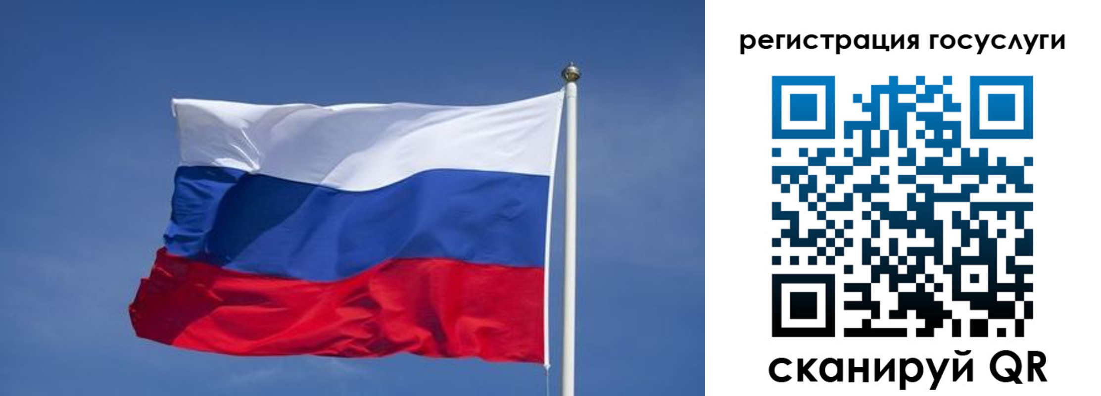временная регистрация в Карелии