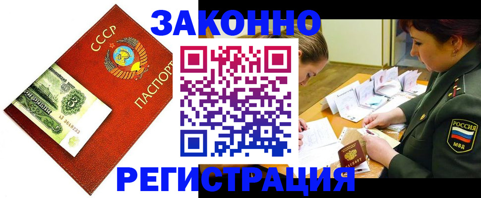 регистрация для школы в Карелии