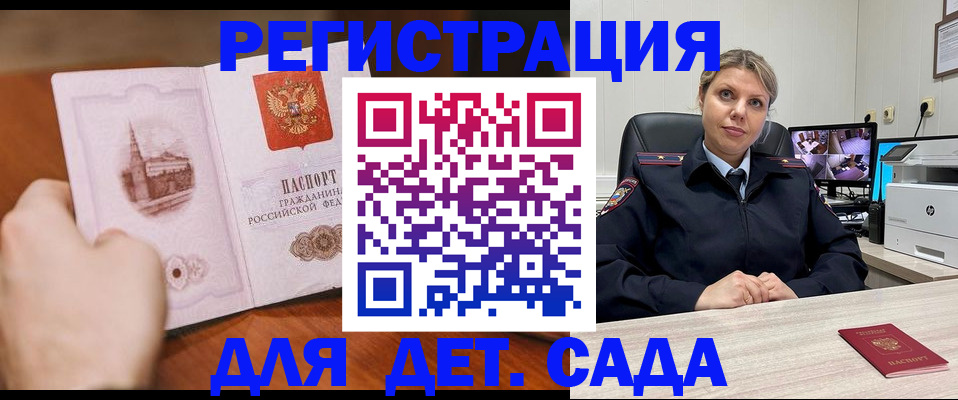 временная прописка в Карелии