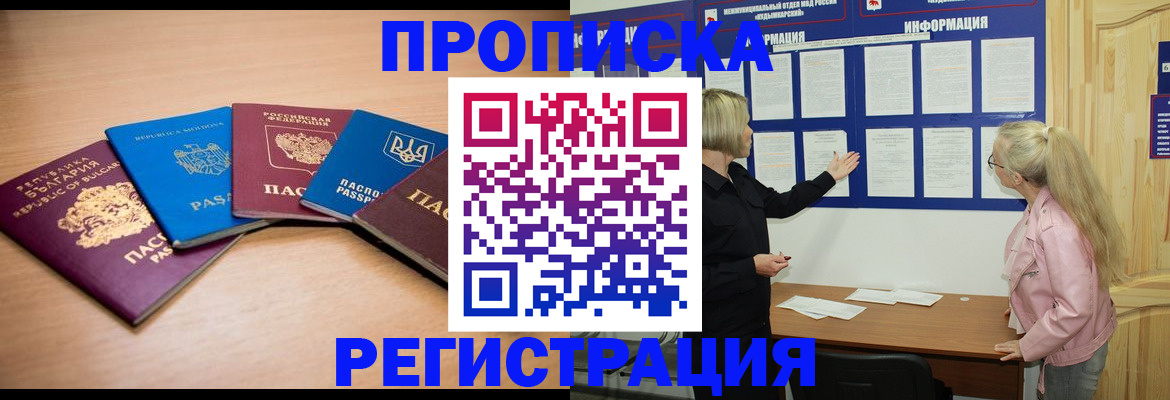 регистрация для дет. сада в Карелии