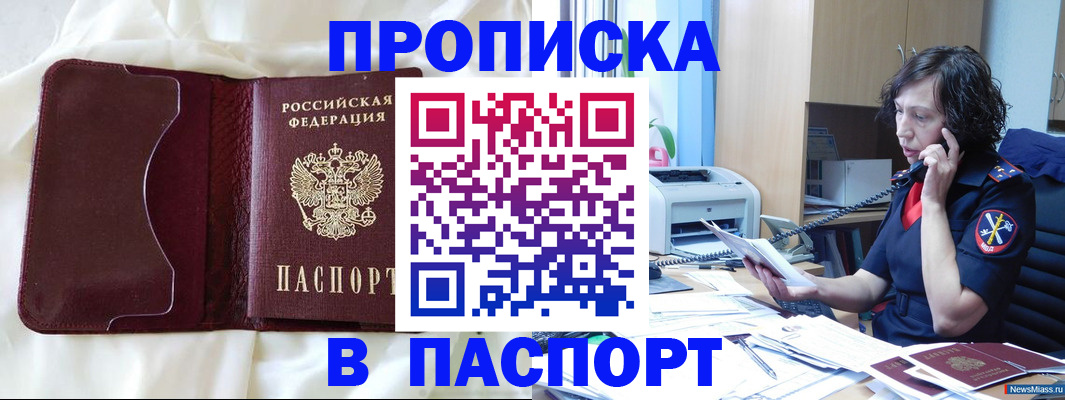 миграционный учет в Карелии